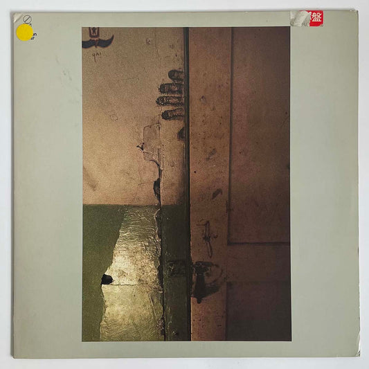 ARAGON - SAME (LP)