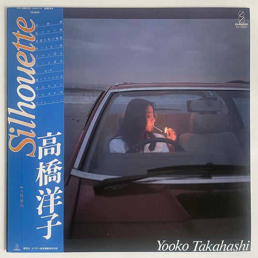 YOOKO TAKAHASHI - SILHOUETTE (LP)
