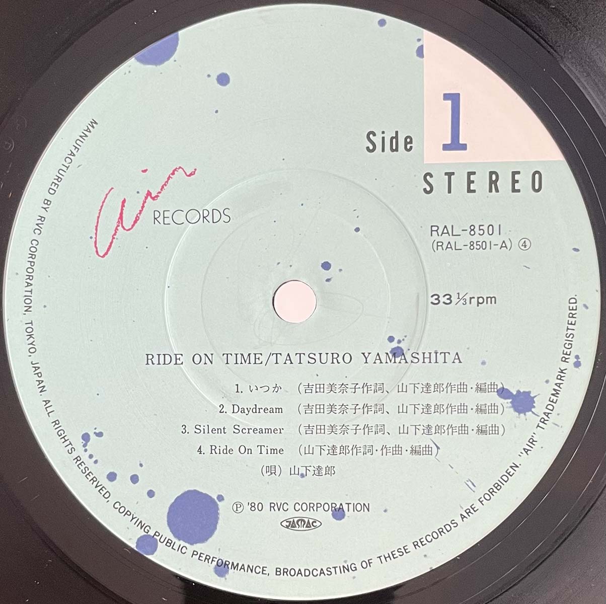 Tatsu Yamashita - Ride On Time (1980 Japan Original - LP)