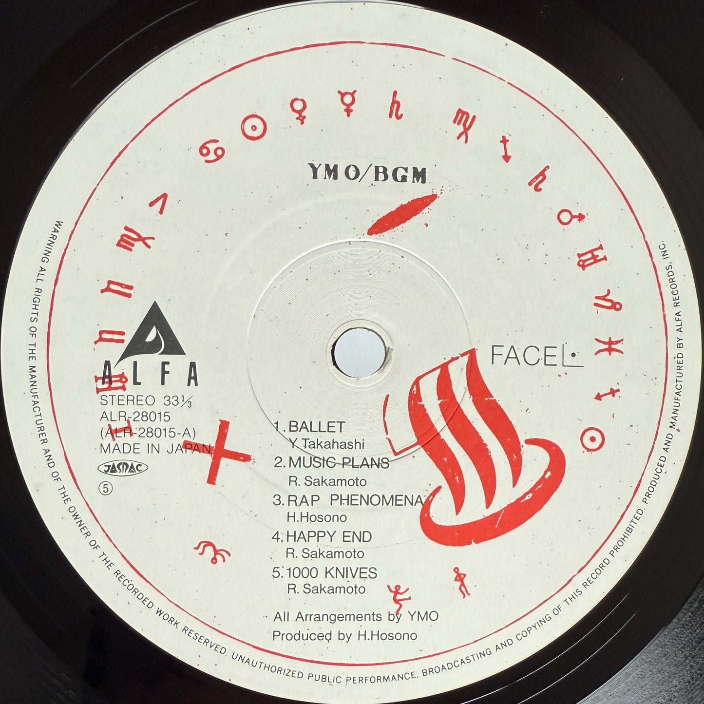 YMO (Yellow Magic Orchestra) - BGM (Original Press)