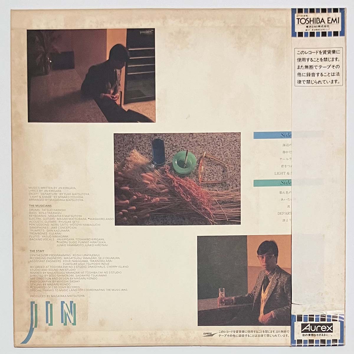 Jin Kirigaya - Jin (1983 Japan Promo - LP)