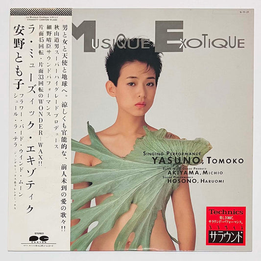 TOMOKO YASUNO - LA MUSIQUE EXOTIQUE (12)