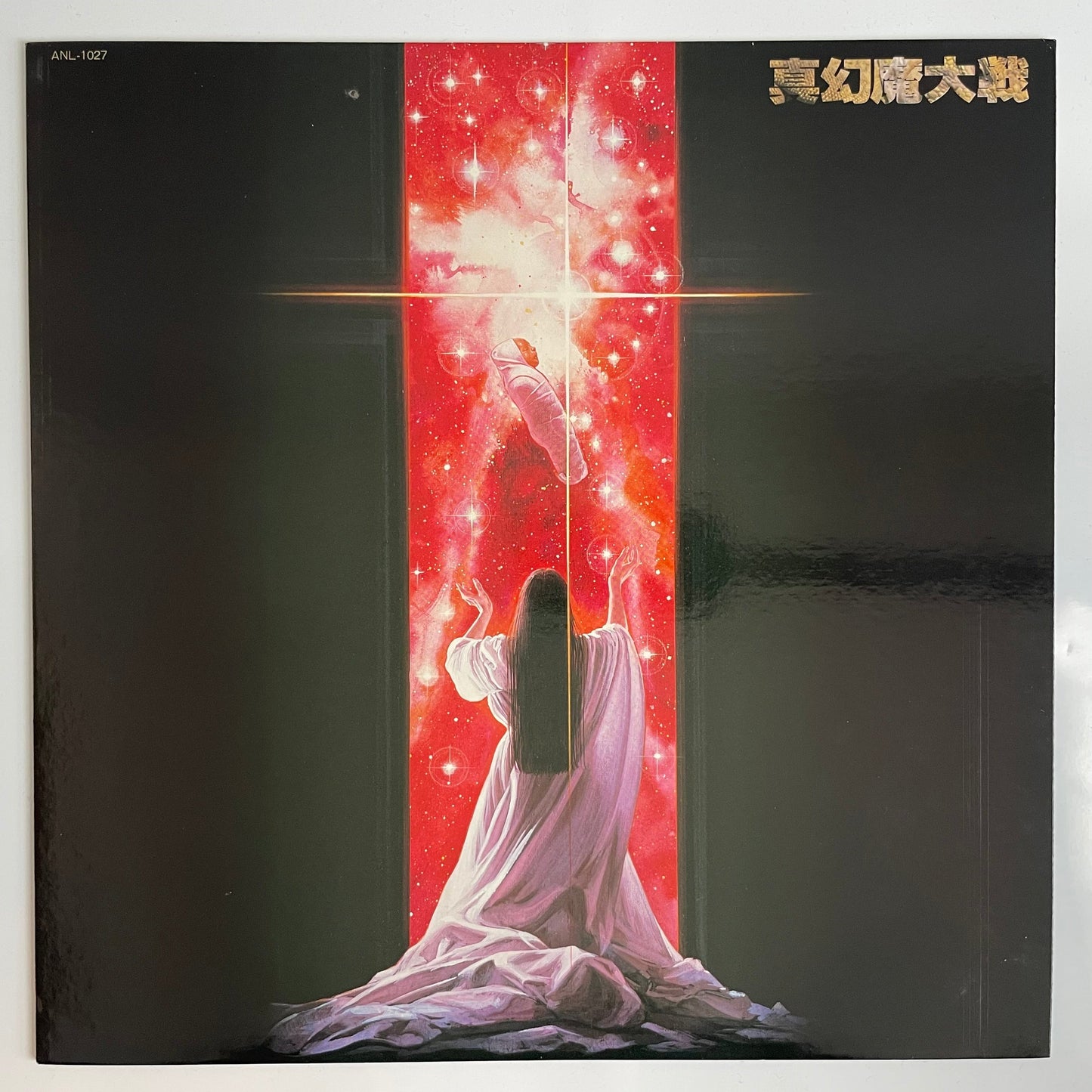 S.O.W - SHIN GENMA TAISEN (LP)