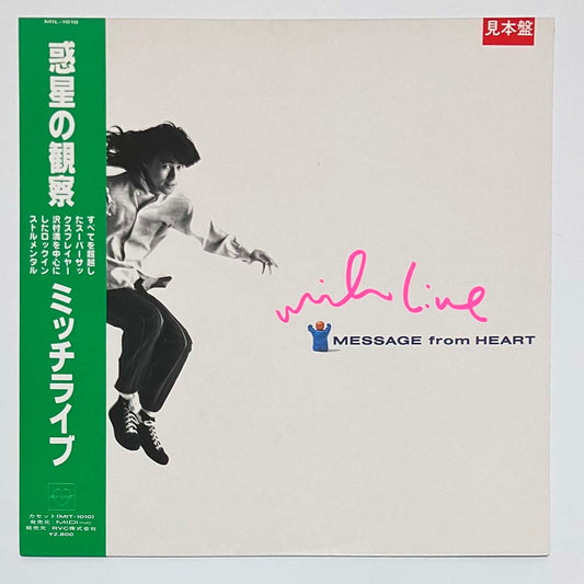 MICH LIVE - MESSAGE FROM HEART (LP)