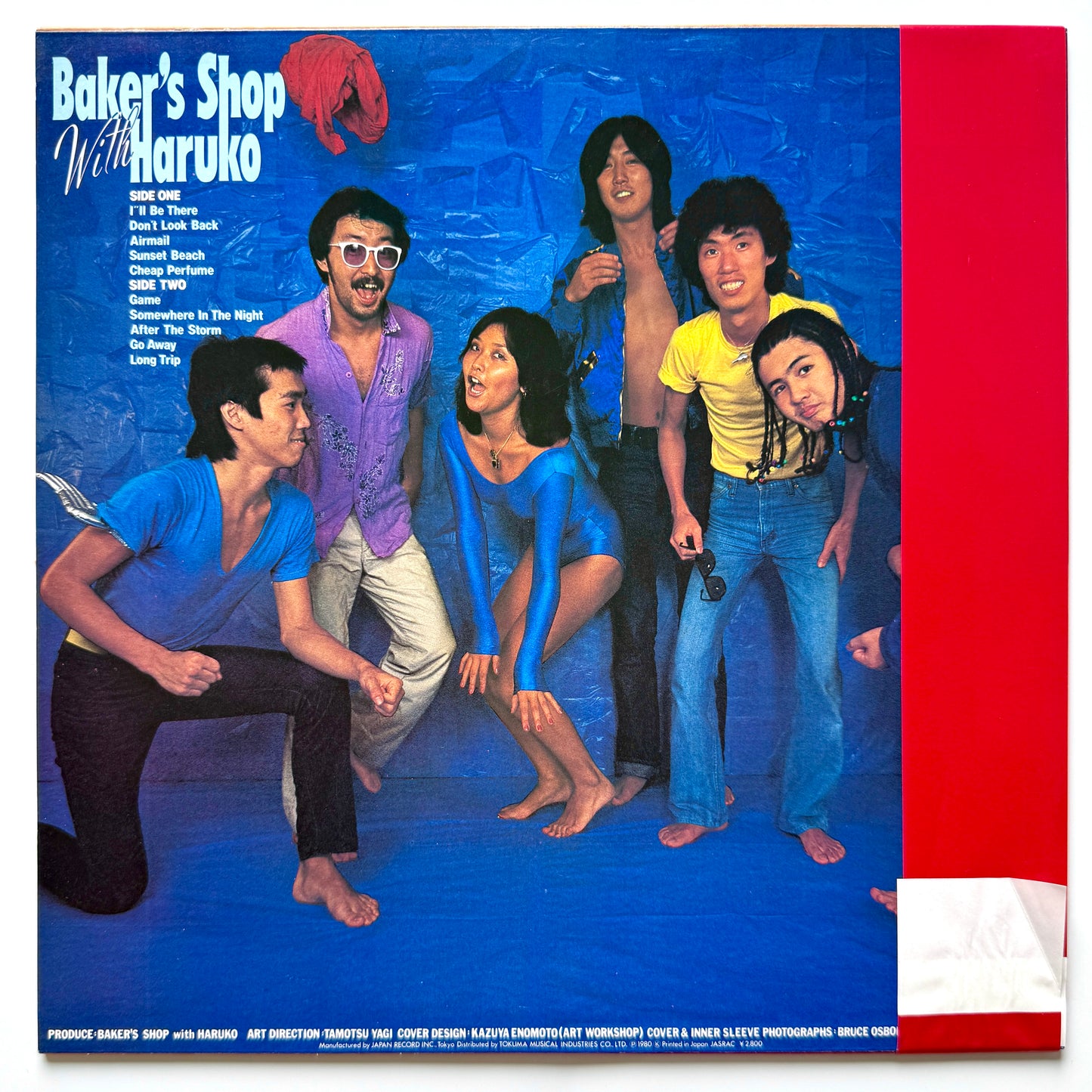 Baker's Shop With Haruko Kuwana - Hot Line (Original Press)