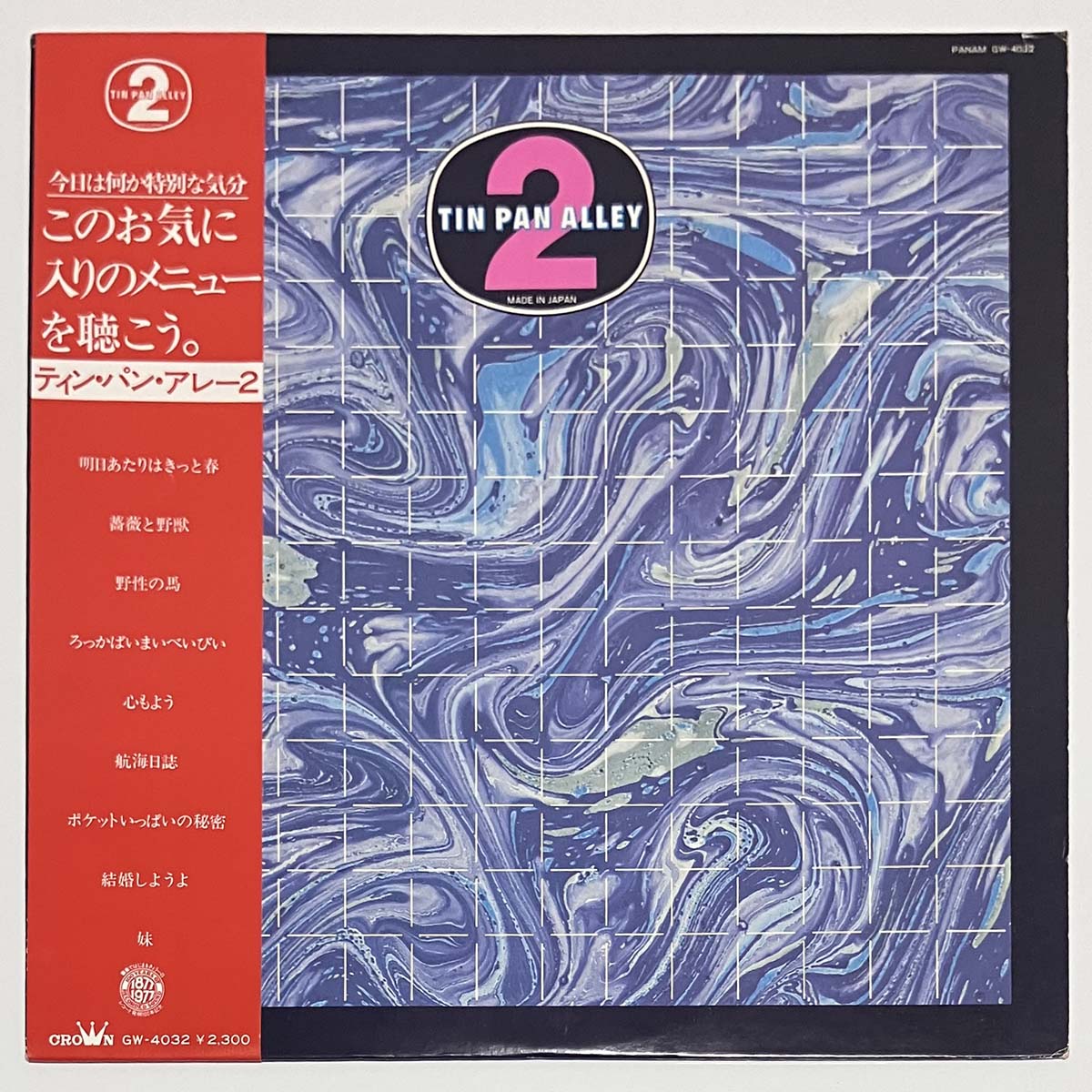 TIN PAN ALLEY - 2 (LP)
