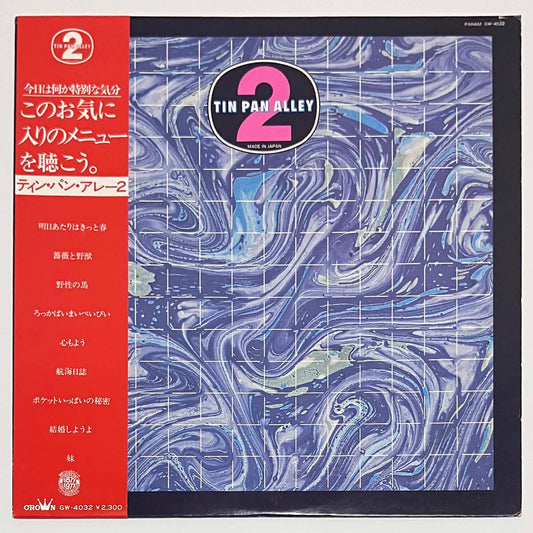 TIN PAN ALLEY  - 2 (LP)