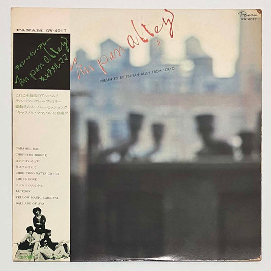TIN PAN ALLEY  - CARAMEL MAMA (LP)