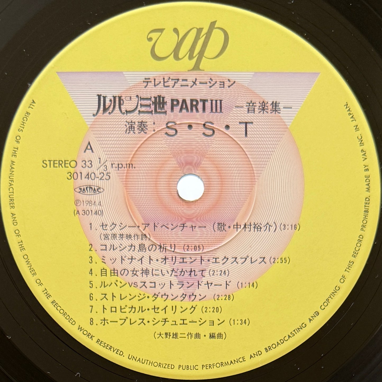 S.S.T. (Yuji Ohno) - Lupin The 3rd -Music Collection- (Original Press, With Poster)