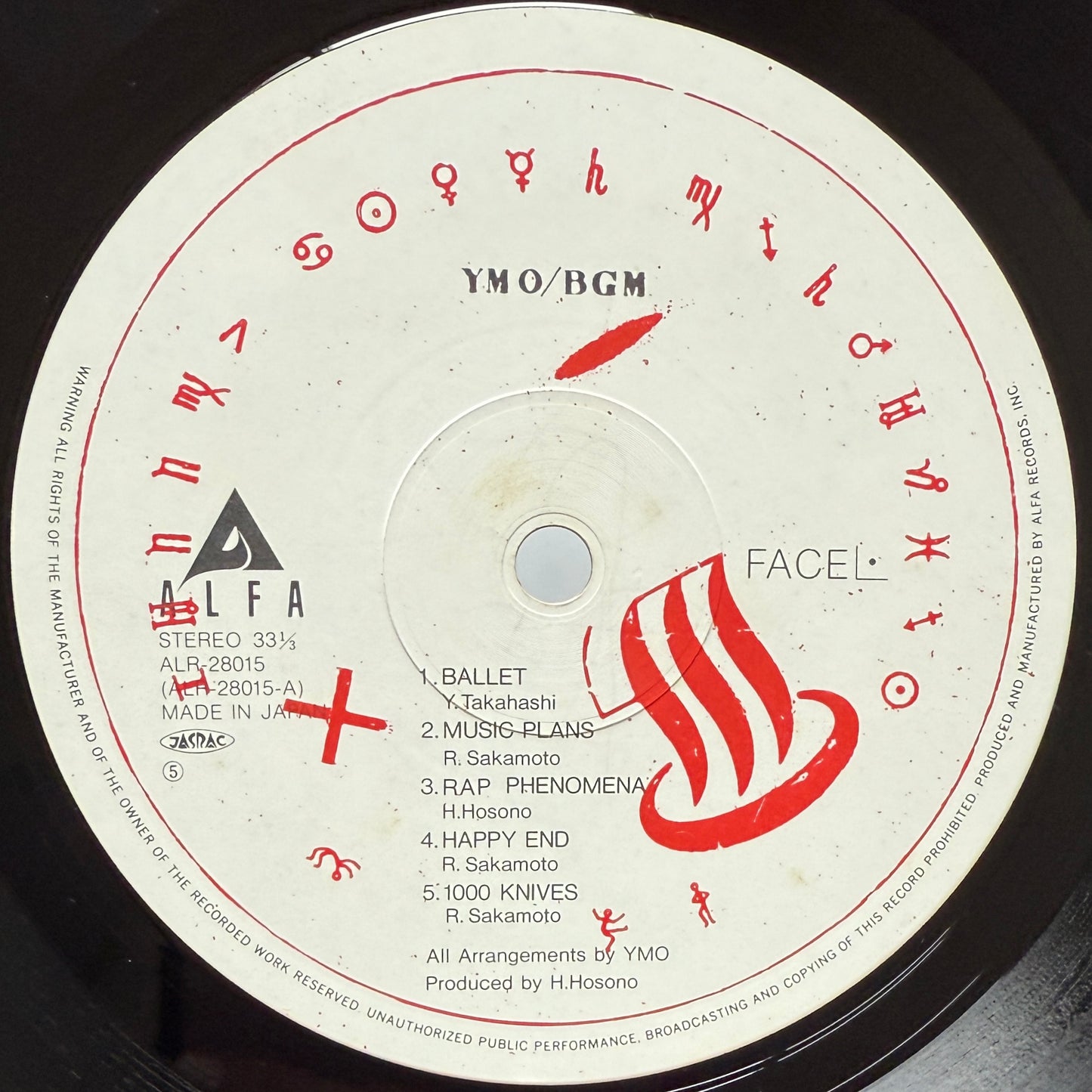 YMO (Yellow Magic Orchestra) - BGM (Original Press)