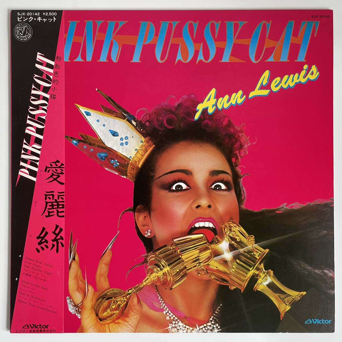 ANN LEWIS - PINK PUSSYCAT (LP)