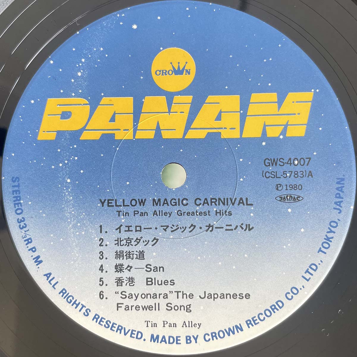 Tin Pan Alley - Yellow Magic Carnival (1980 Japan Original - LP)