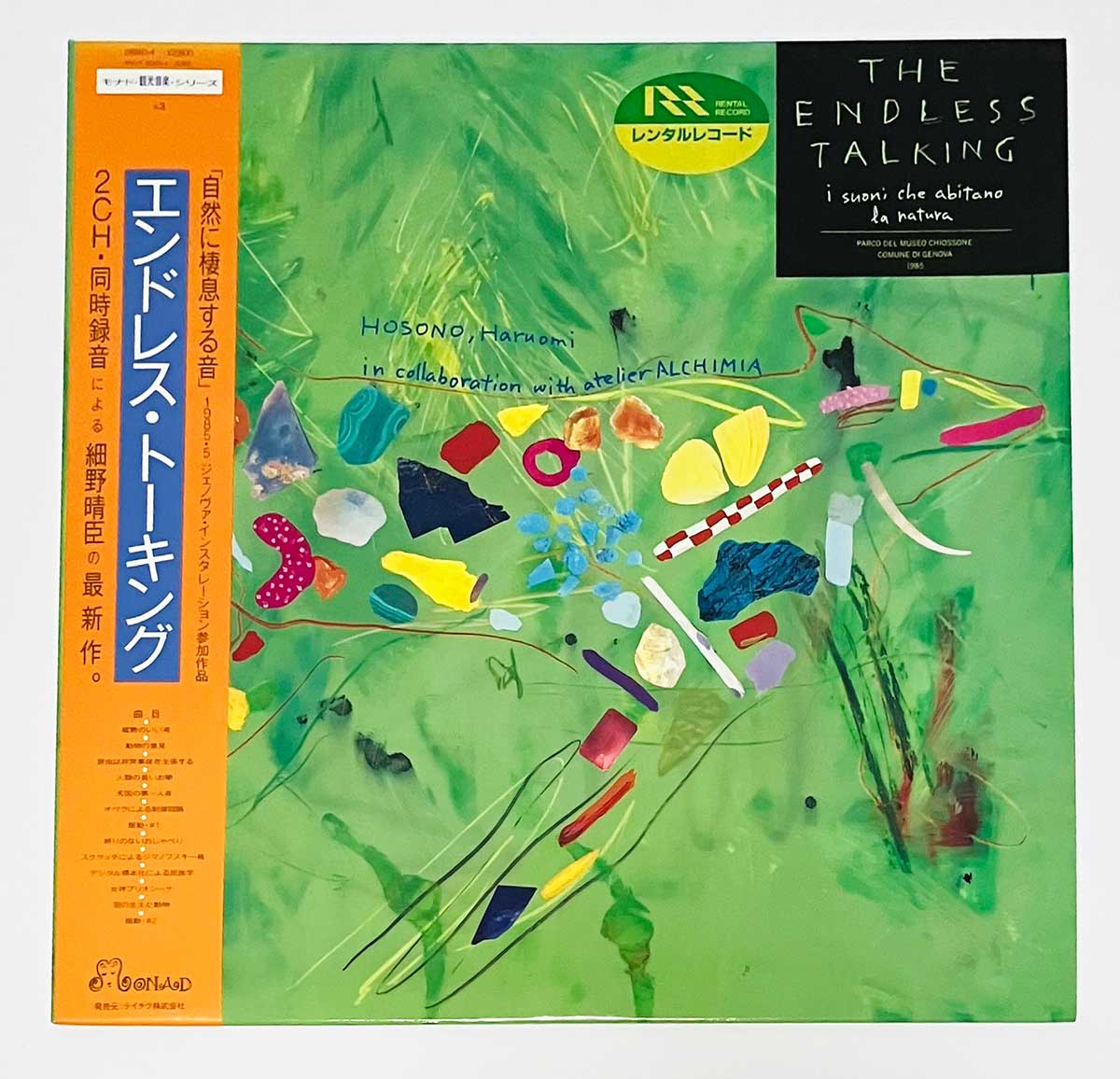 HARUOMI HOSONO - THE ENDLESS TALKING (LP)