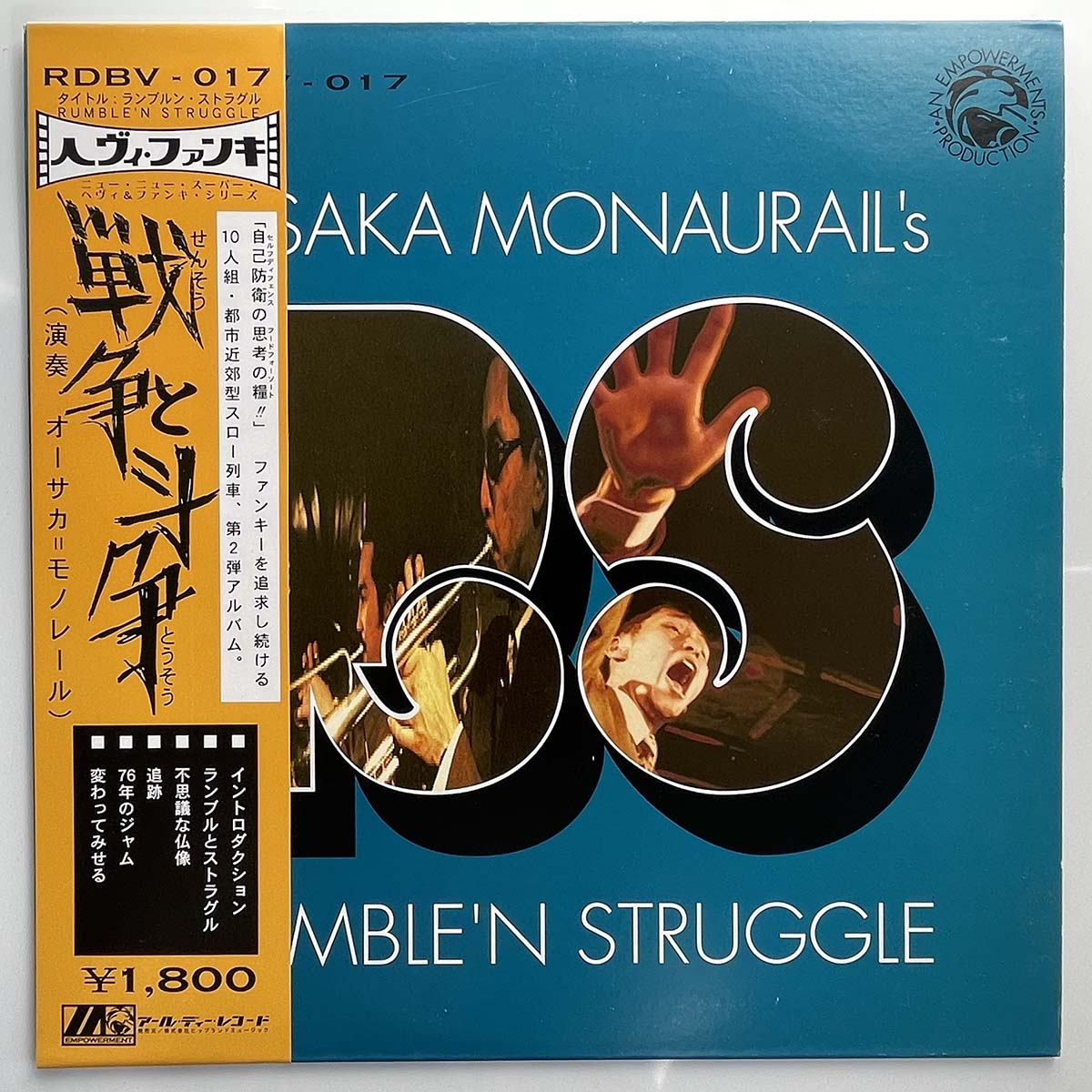 OSAKA MONAURAIL - RUMBLE'N STRUGGLE (LP)