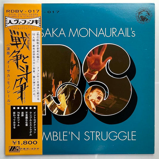 OSAKA MONAURAIL - RUMBLE'N STRUGGLE (LP)