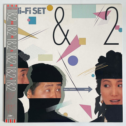HI-FI SET  - 1&2 (LP)
