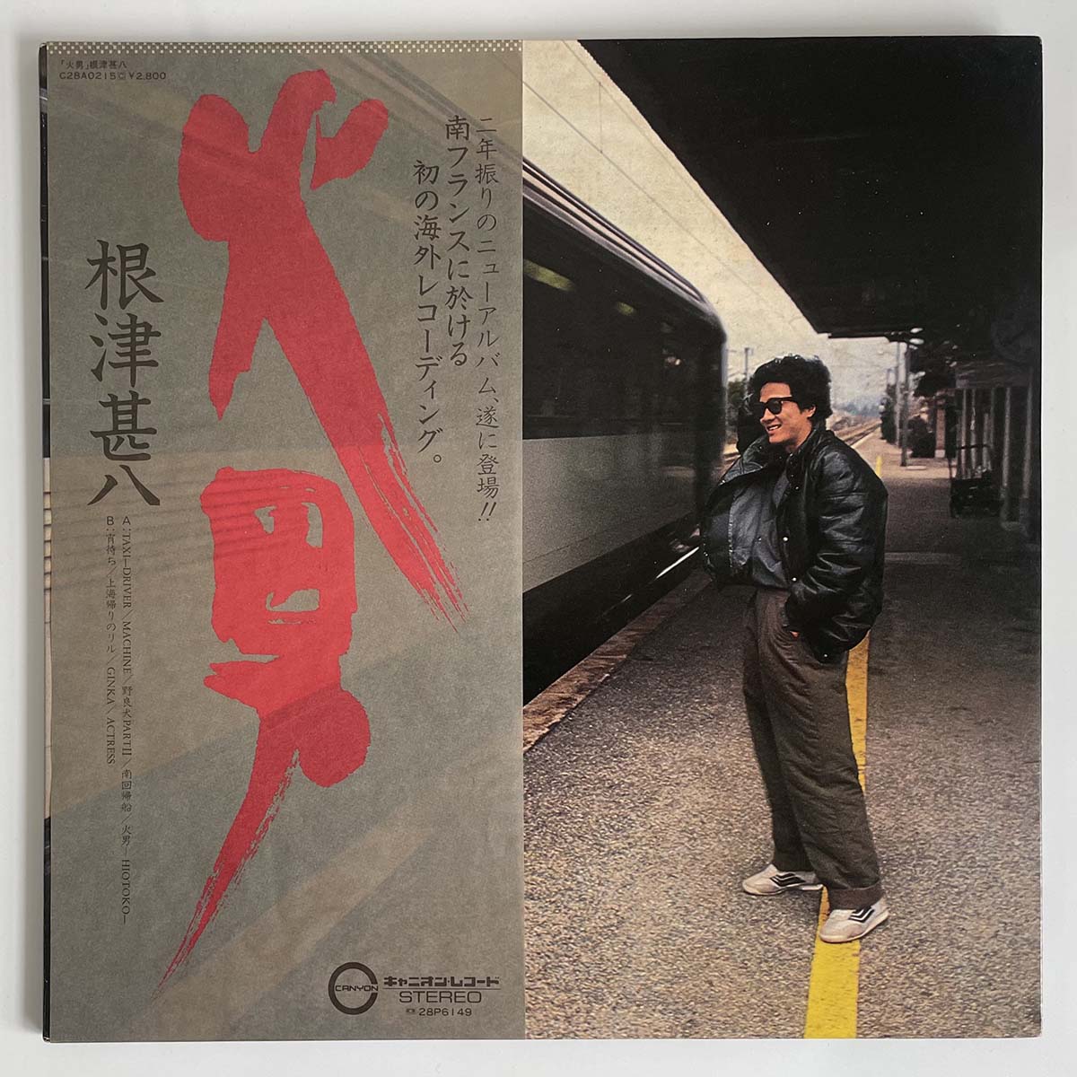 JINPACHI NEZU - HIOTOKO (LP)