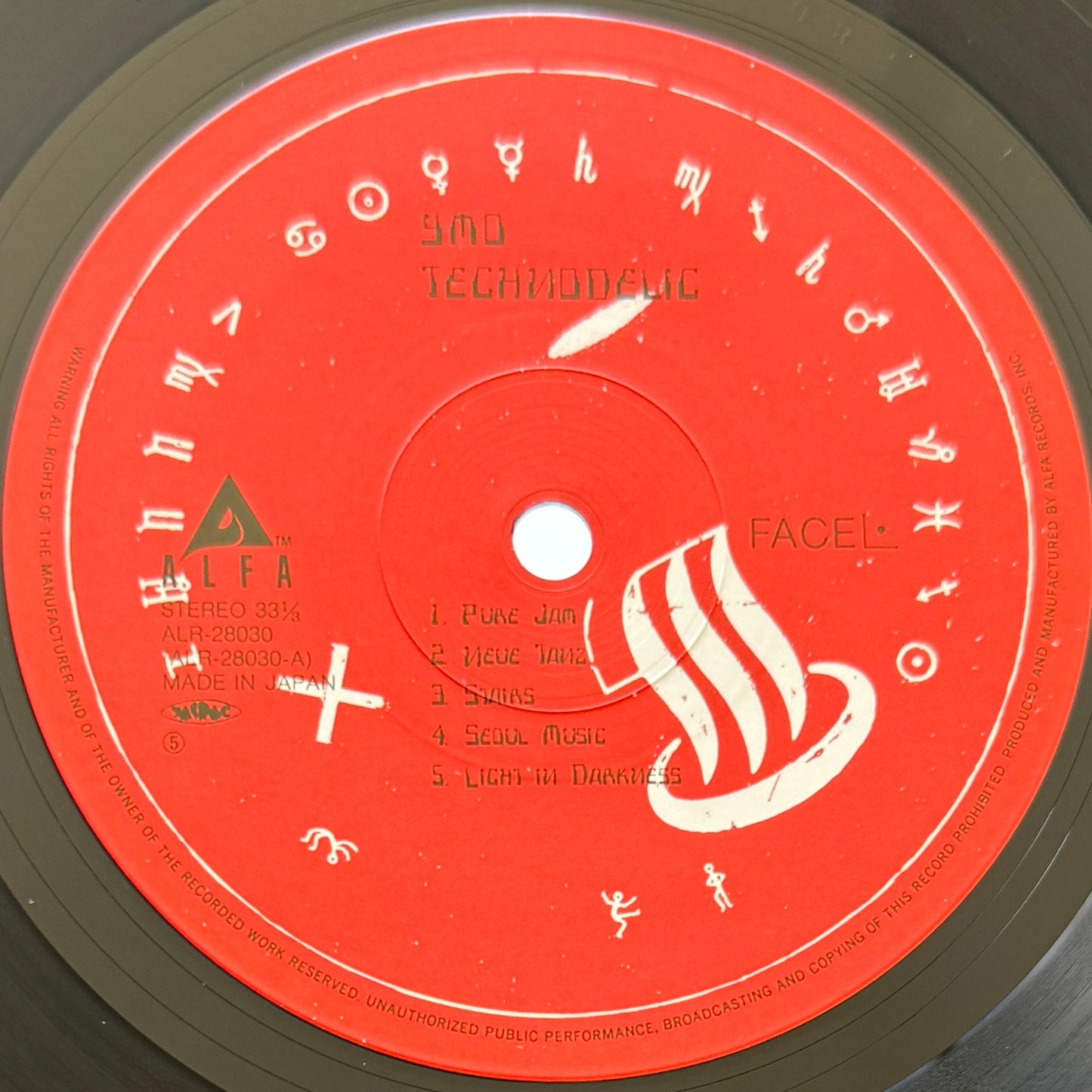 Yellow Magic Orchestra (YMO) - Technodelic (Original Press)