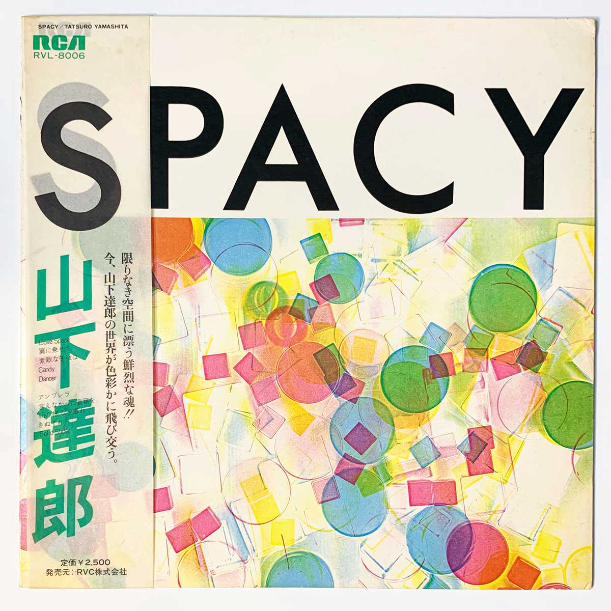 Tatsuro Yamashita - Spacy [1977 Japan Original] (LP) – Light'n Up
