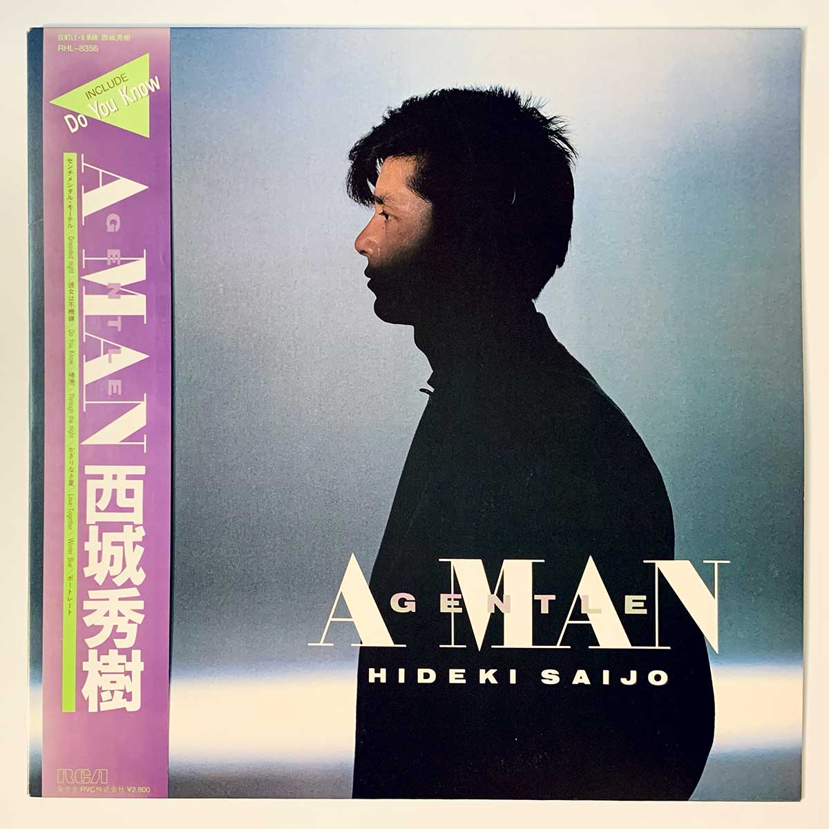 HIDEKI SAIJO - GENTLE A MAN (LP)