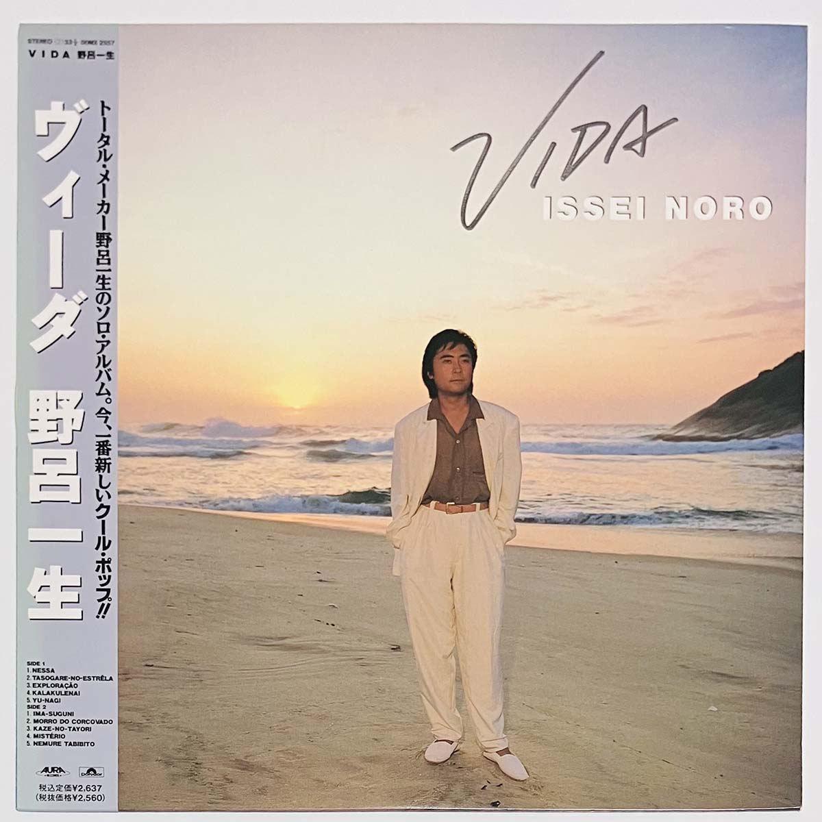 ISSEI NORO - VIDA (LP)