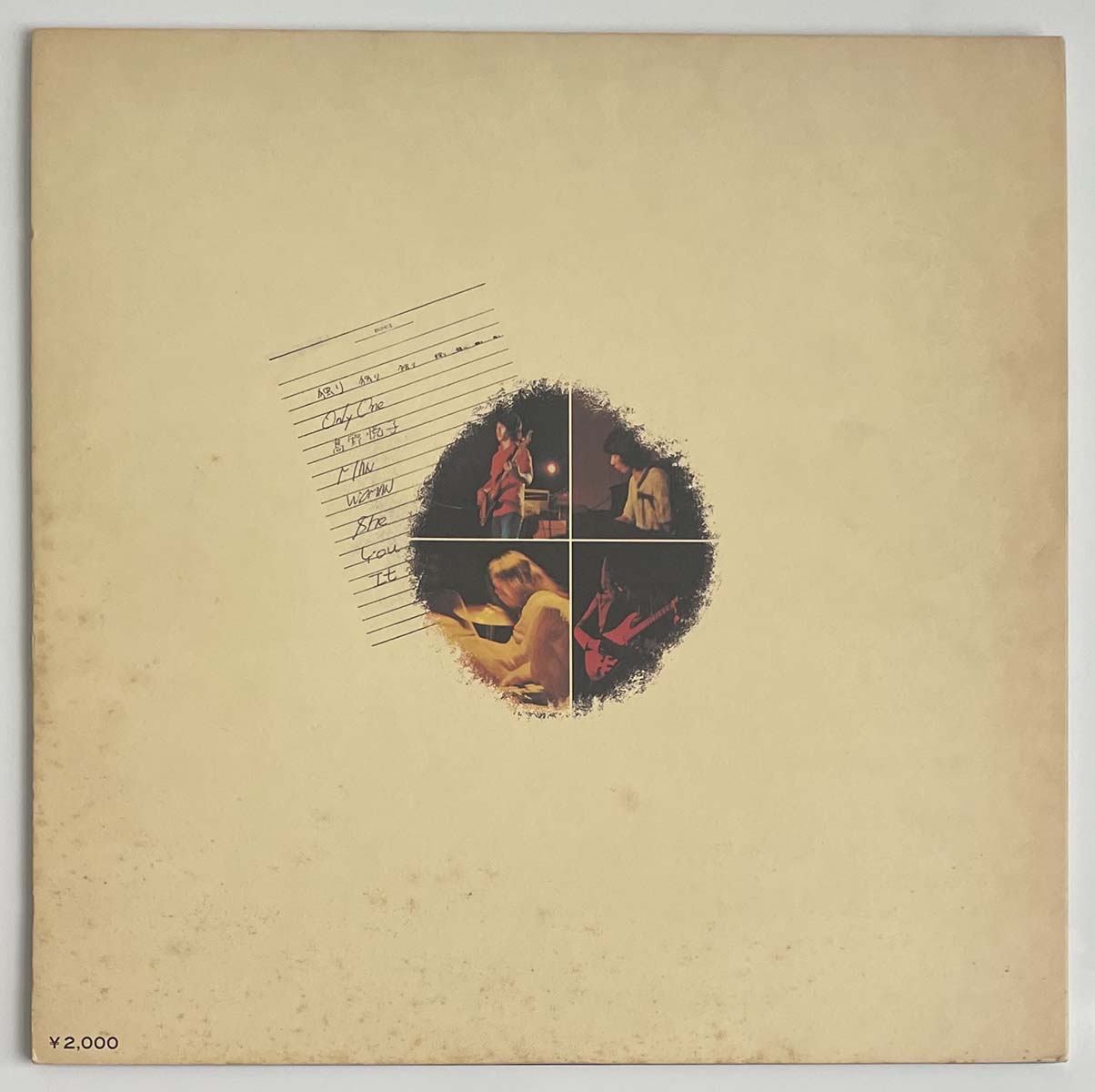 Yonin Bayashi - 二十歳の原点 (1973 Japan Original - LP)