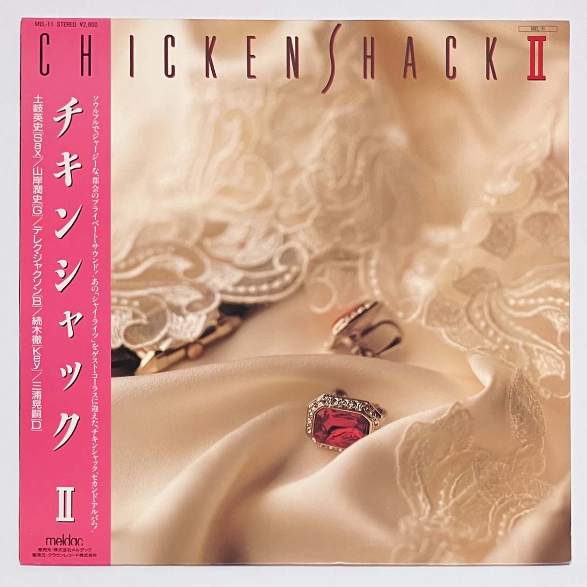 CHICKENSHACK - 2 (LP)
