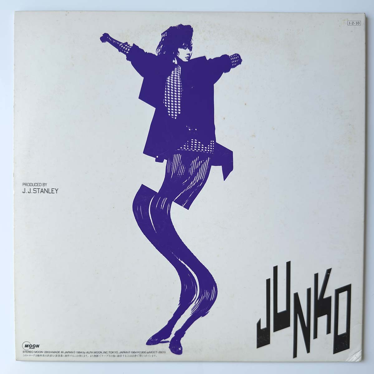 Junko Yagami - Communication (1985 Japan Original - LP)