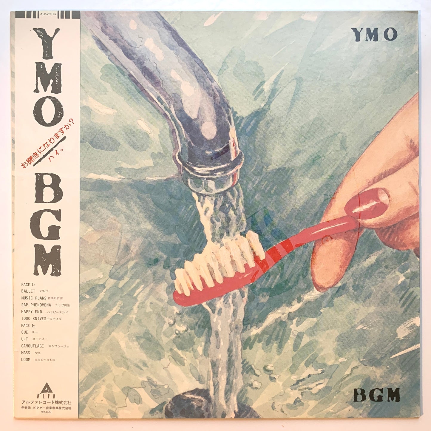 YMO - BGM (LP)