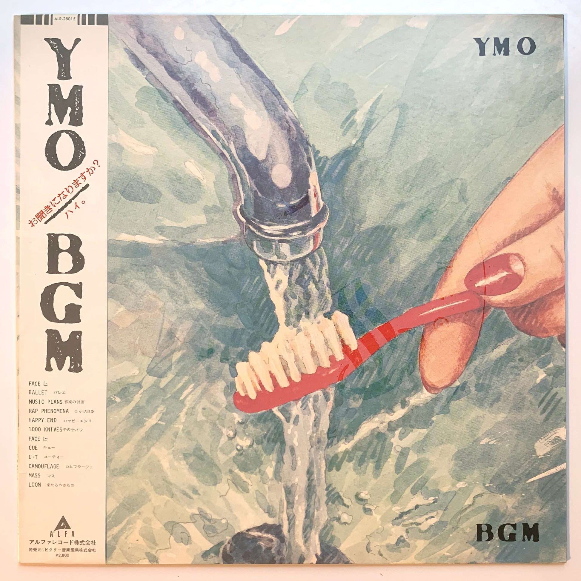 YMO - BGM (LP)
