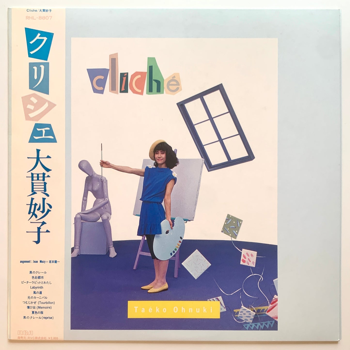 TAEKO OHNUKI - CLICHE (LP)