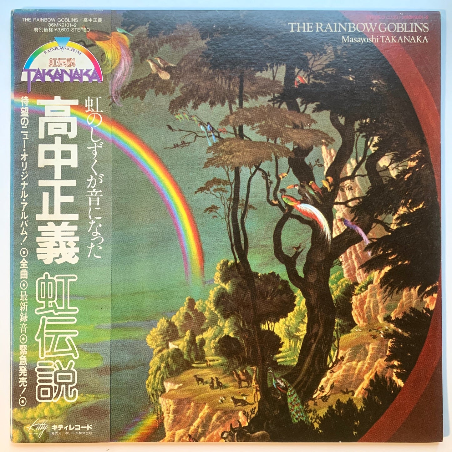 MASAYOSHI TAKANAKA - RAINBOW GOBLINS (LP)