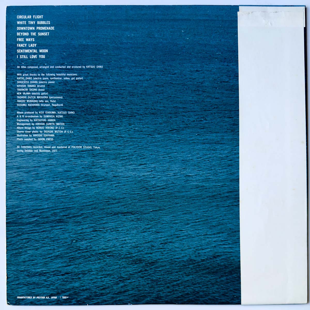 Katsuo Ohno - Free Ways (1978 Japan Original - LP)