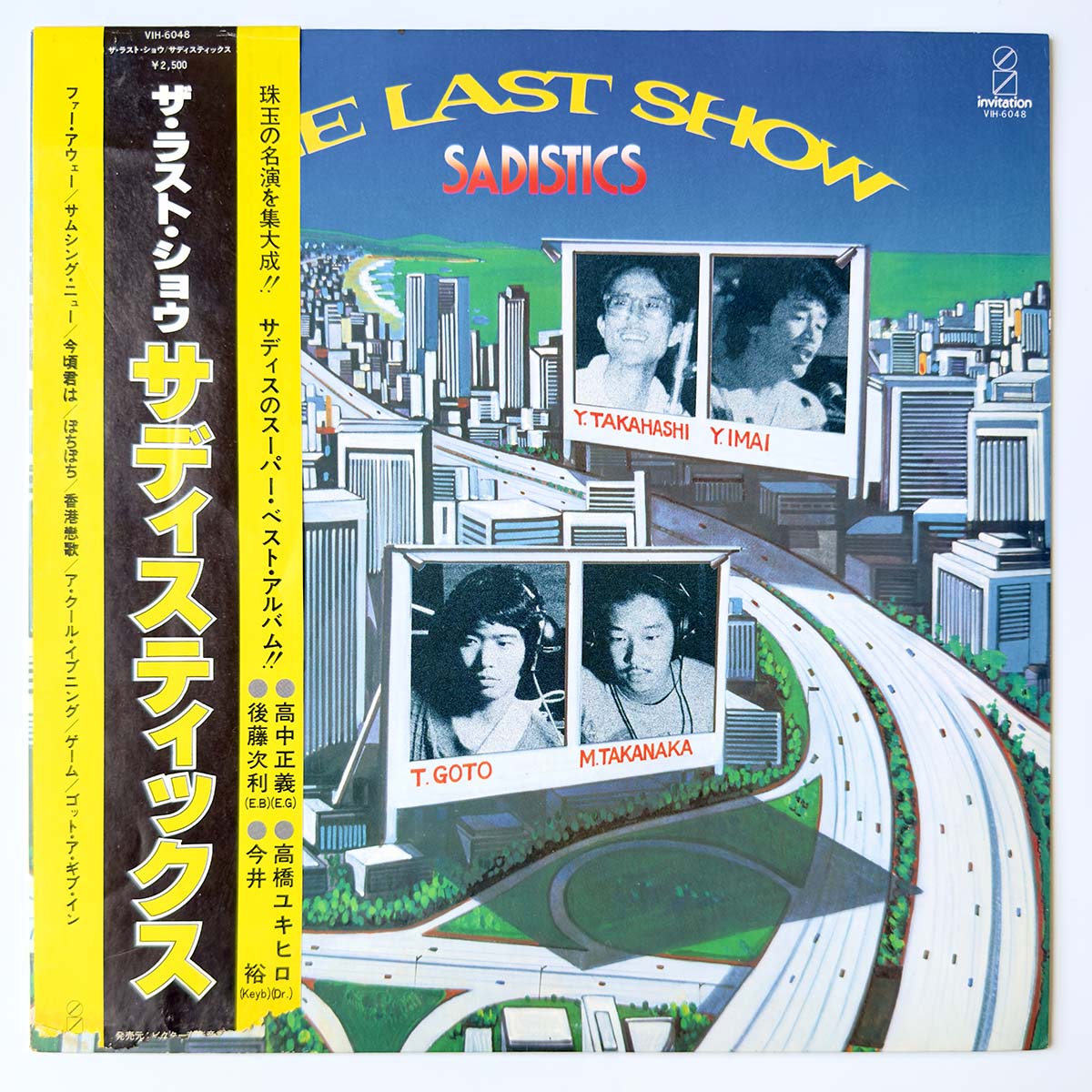 SADISTICS - THE LAST SHOW (LP)