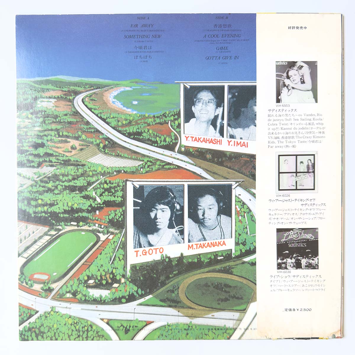 Sadistics - The Last Show (1979 Japan Original - LP)