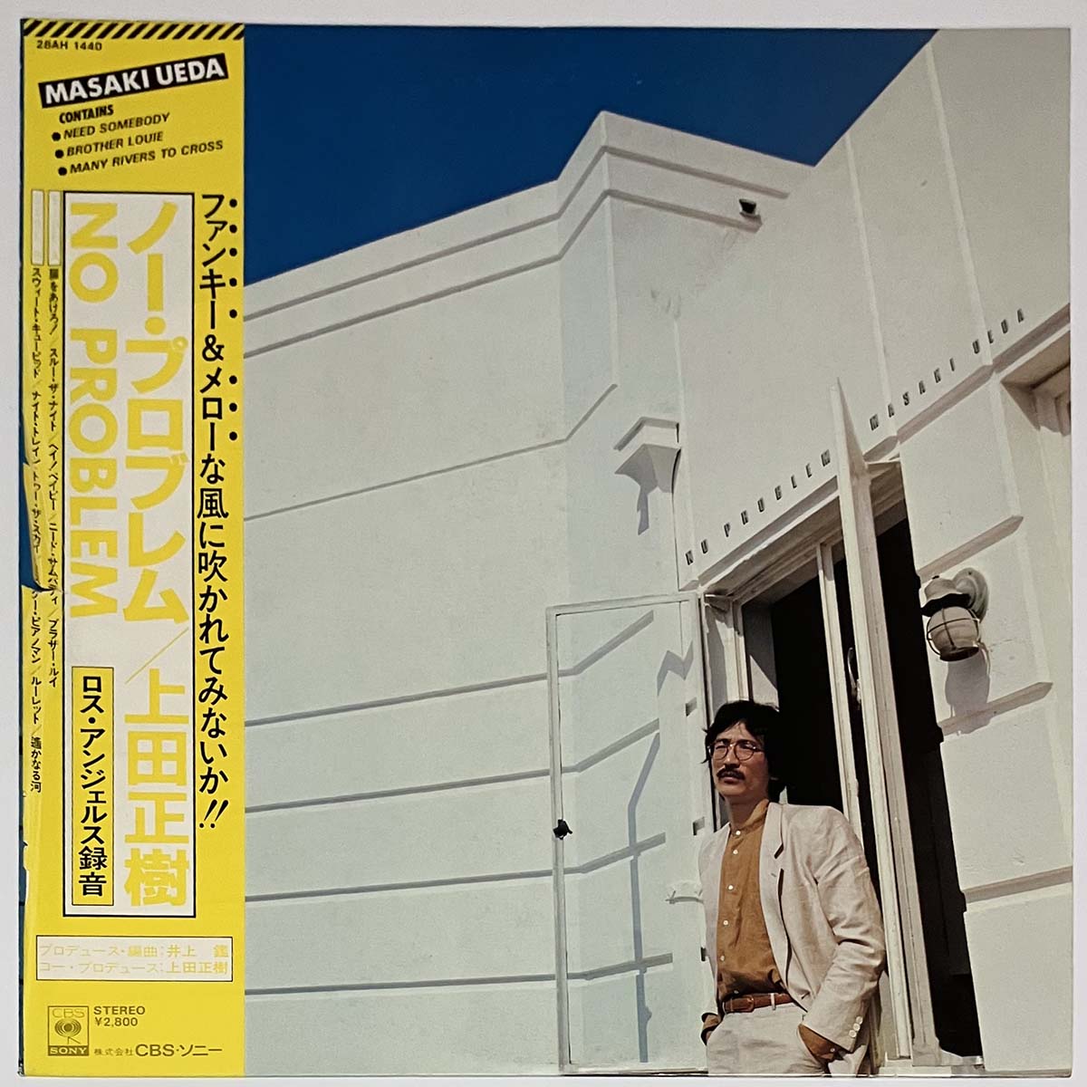 Masaki Ueda - No Problem (1982 Japan Promo - LP)