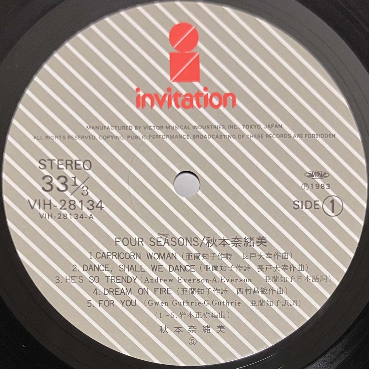 Naomi Akimoto - 4 Season (1983 Japan Original - LP)