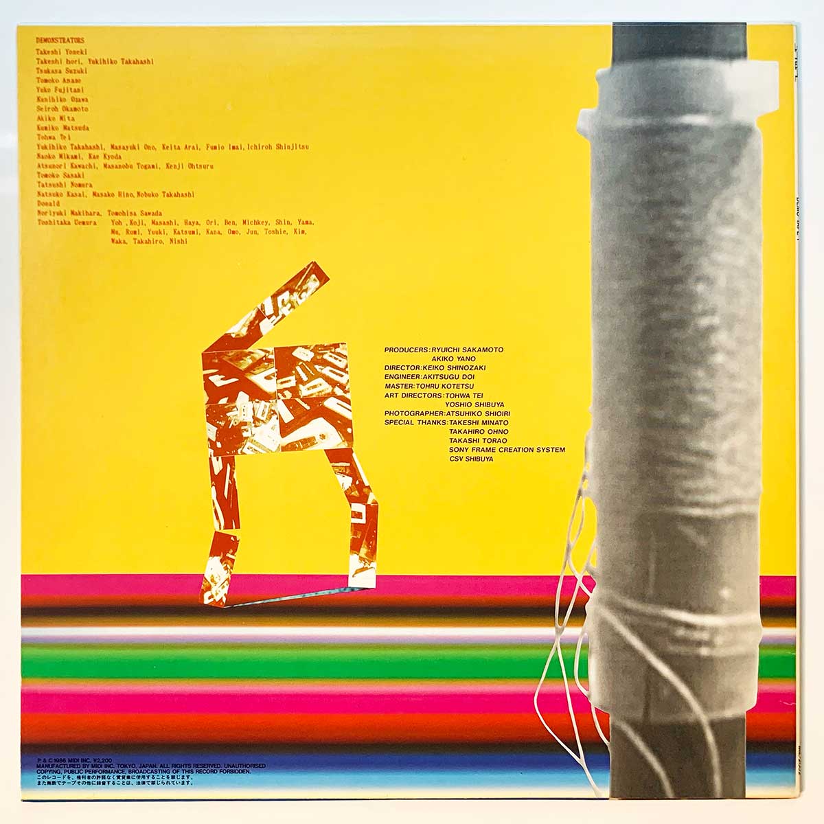Va - Demo Tape 1 (1986 Japan Original - LP)