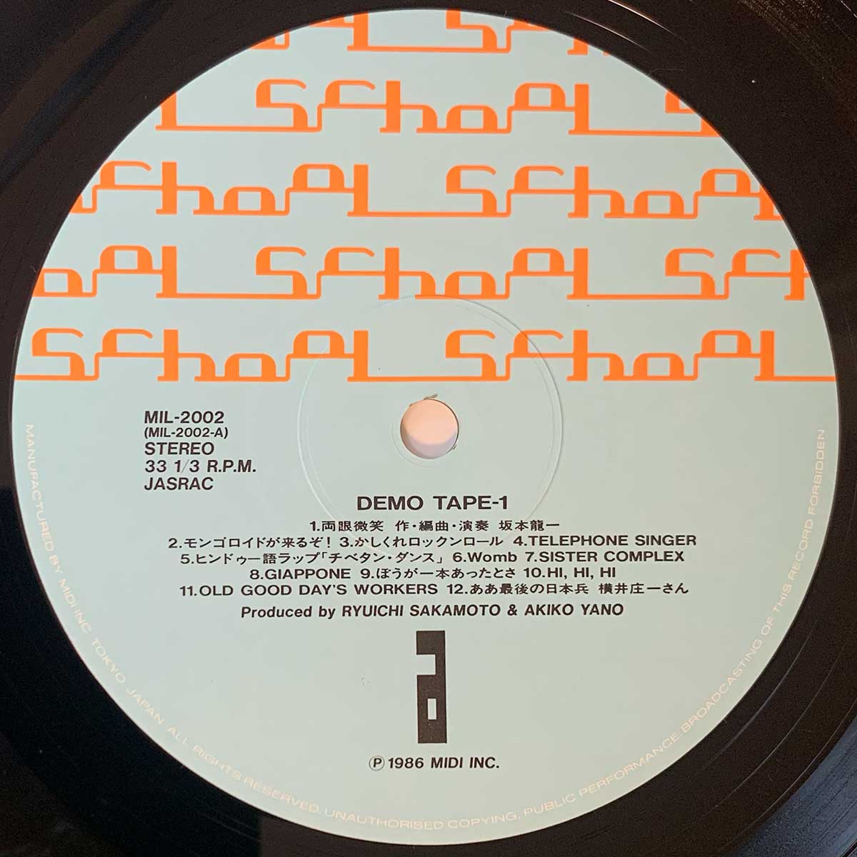 Va - Demo Tape 1 (1986 Japan Original - LP)