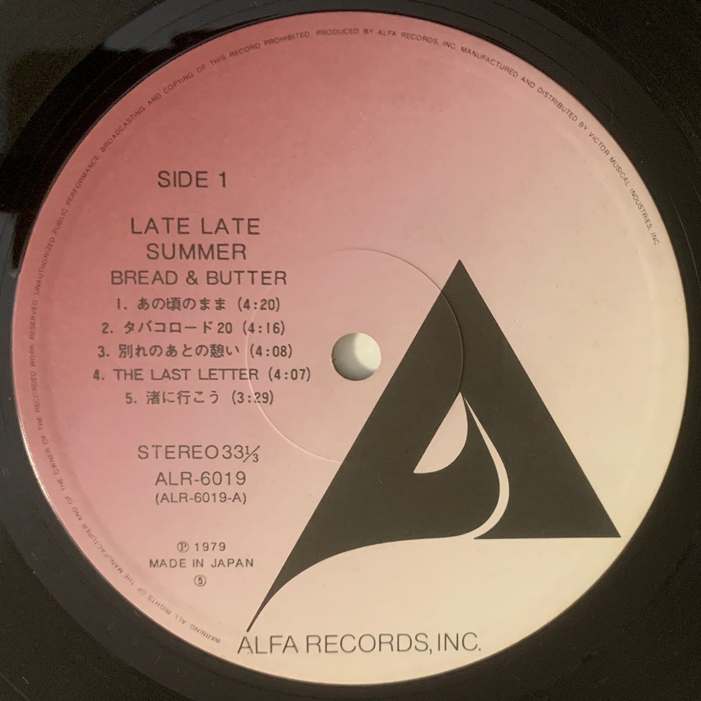 Bread & Butter - Late Late Summer (1979 Japan 2Nd Press Purple Gradation Label - LP)