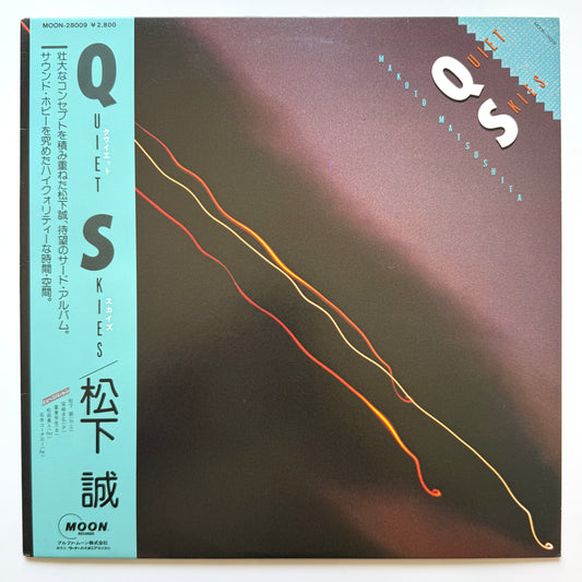 Makoto Matsushita - Quiet Skies (Original Press)