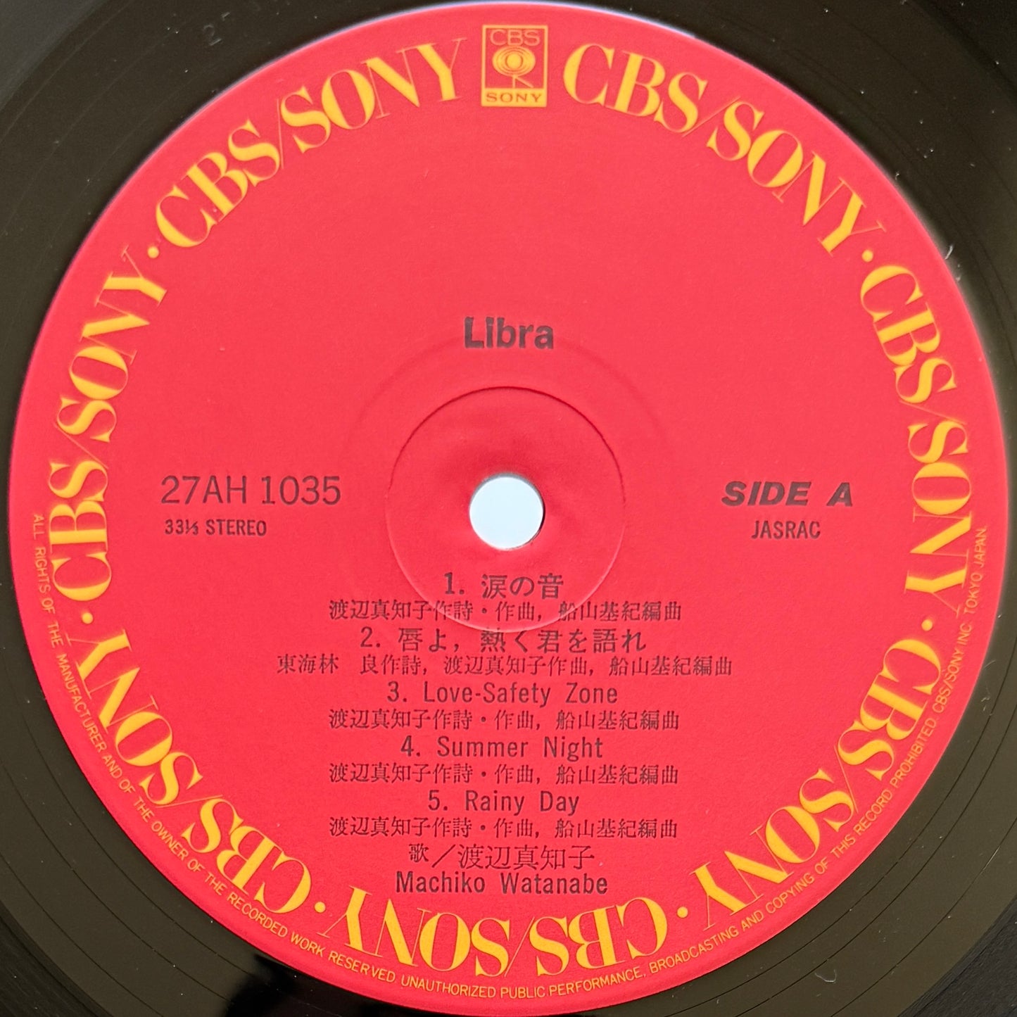 Machiko Watanabe - Libra (Original Press)