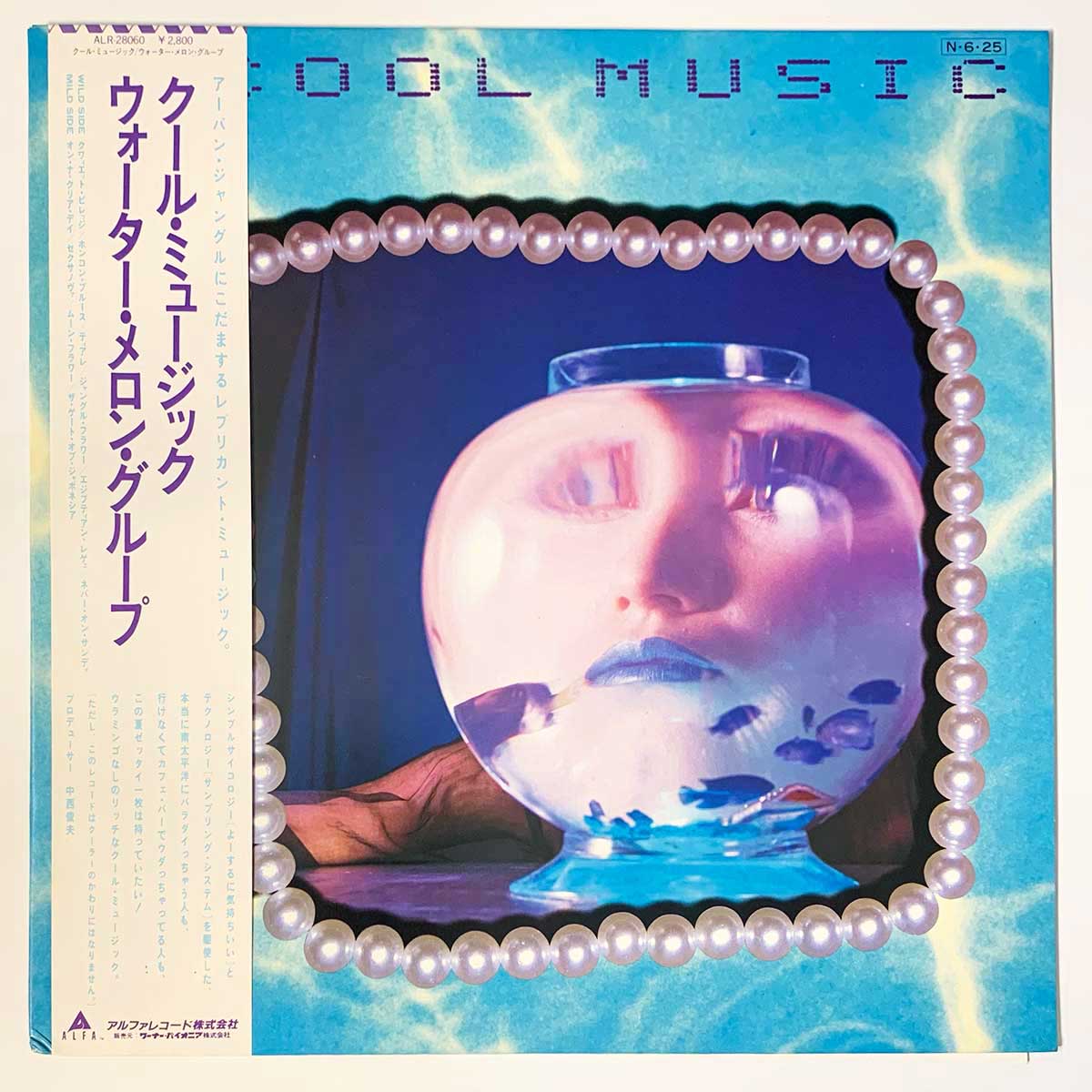 Water Melon Group - Cool Music [1984 Japan Original] (LP) – Light