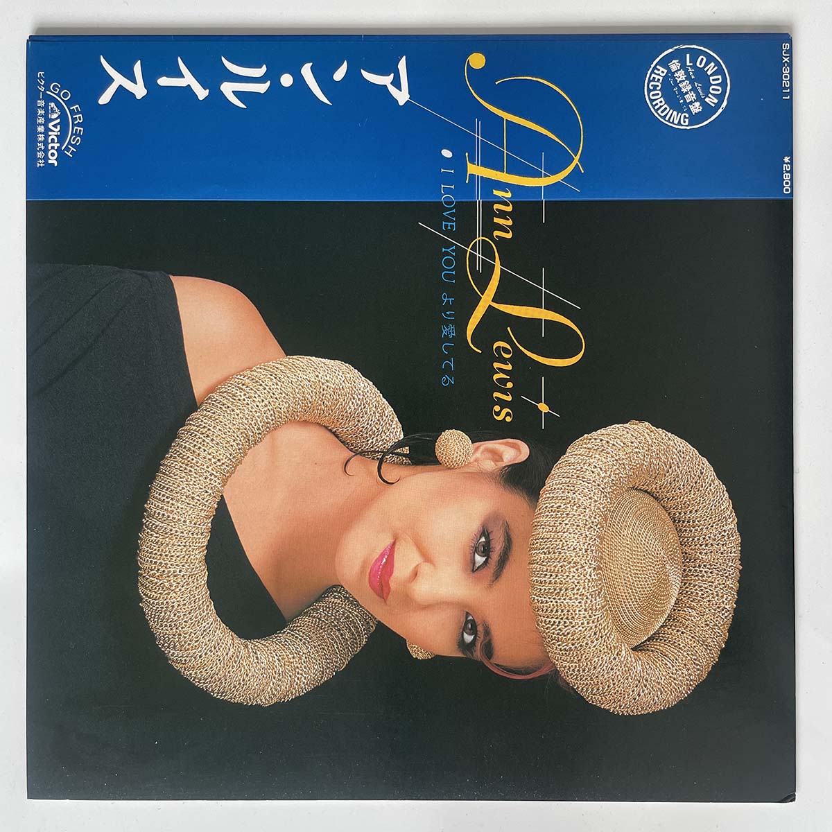 ANN LEWIS - I LOVE YOU YORI AISITERU (LP)