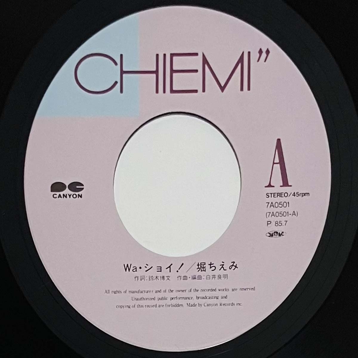 Chiemi Hori - Wa・ショイ! (1985 Japan Original - 7)