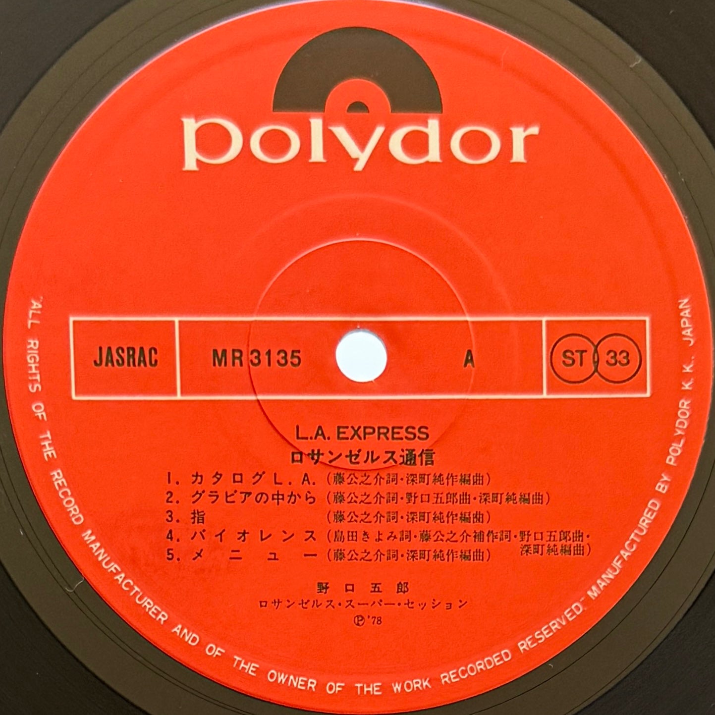Goro Noguchi - L.A.Express (Original Press)
