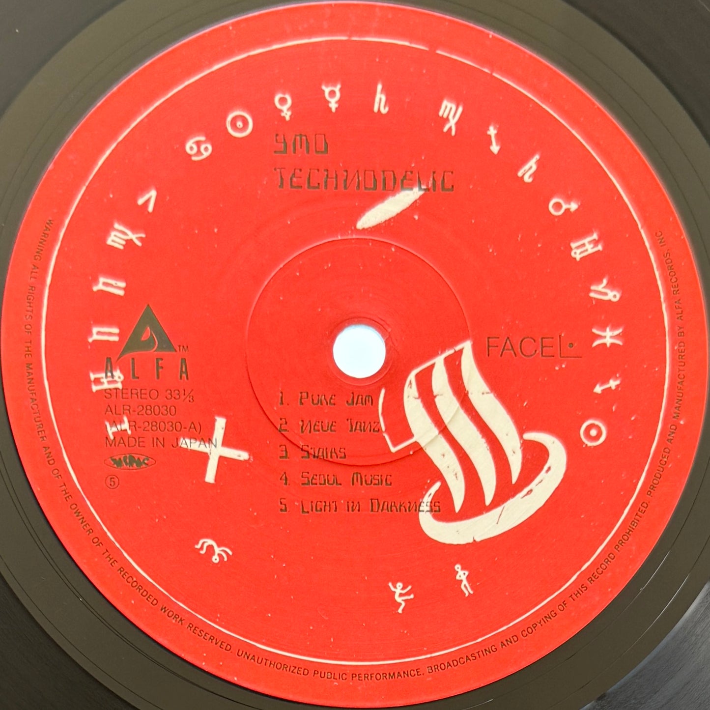 Yellow Magic Orchestra (YMO) - Technodelic (Original Press)