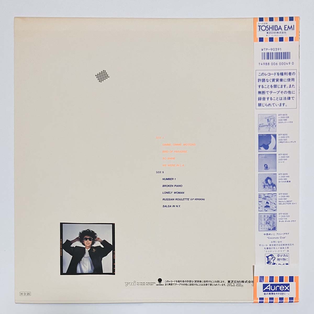 Meiko Nakahara - Moods (1986 Japan Original - LP)