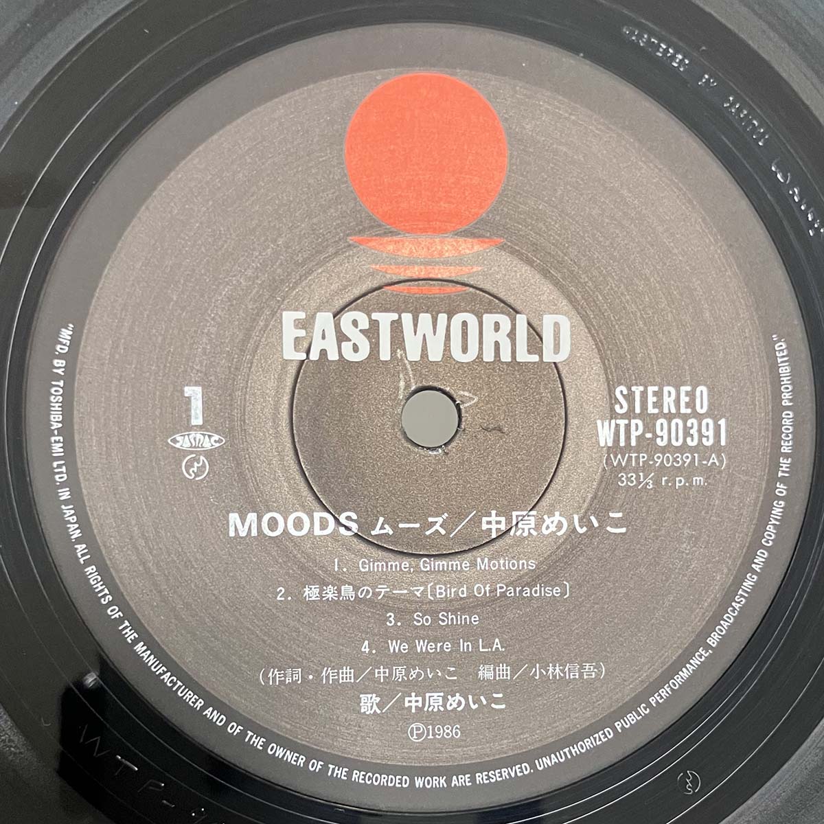 Meiko Nakahara - Moods (1986 Japan Original - LP)