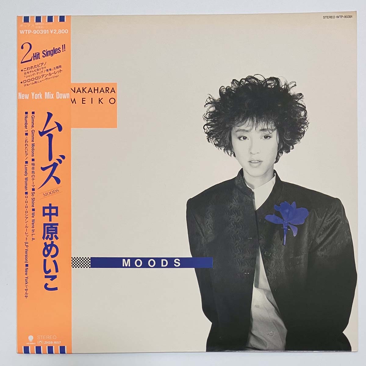 MEIKO NAKAHARA - MOODS (LP)